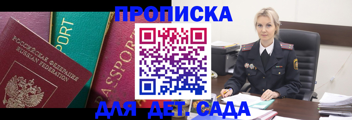 временная регистрация поиск в Навашино