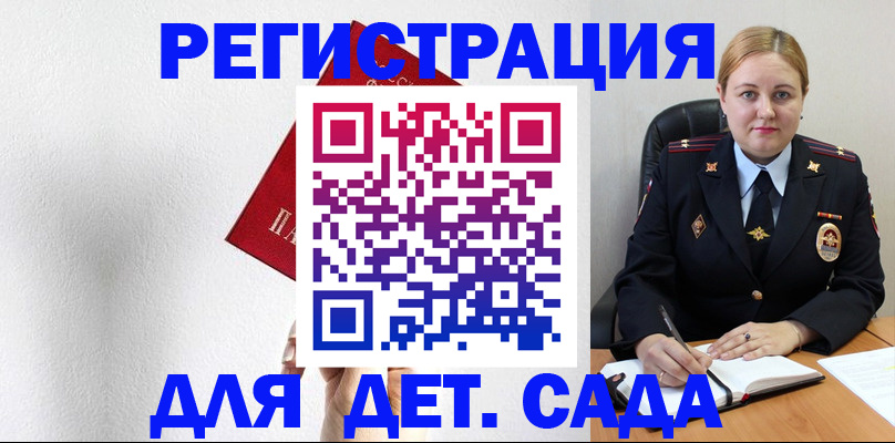 прописка иностранных граждан в Навашино