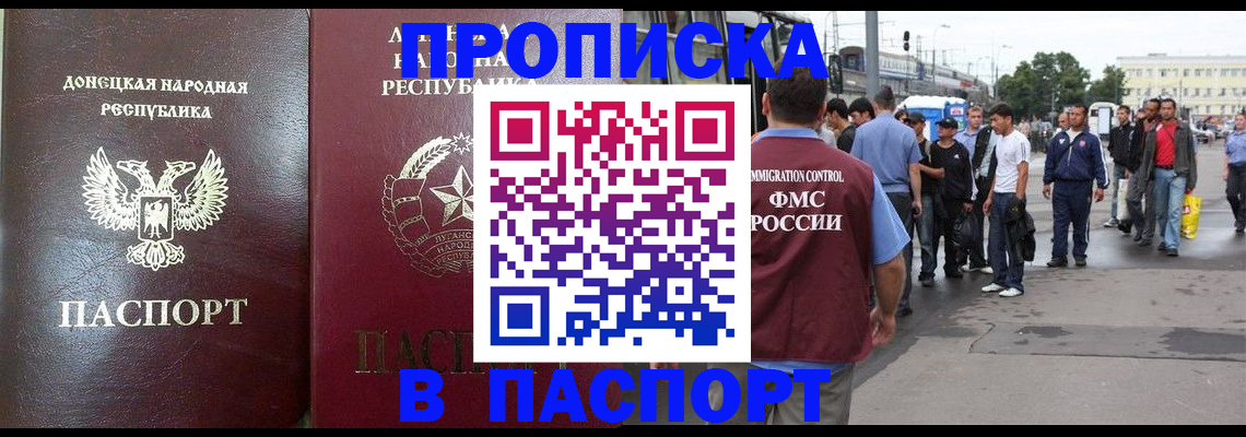 временная регистрация в квартире в Навашино